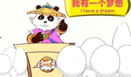 爆料熊猫事件视频大全最新