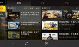 吃鸡视频素材爆料软件,一键获取热门游戏资源