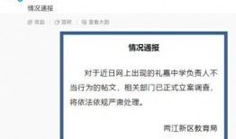 六点钟爆料视频,热点事件背后真相曝光