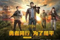 和平精英新红装最新爆料入场,炫酷外观，性能升级，战火再燃！