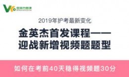 金英杰最新爆料视频播放,精彩内容抢先看！